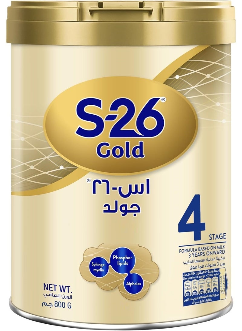 S.26 حليب بودرة جولد المرحلة الرابعة 800 جرام - Image 1