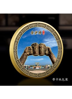 Qingdao Golden Beach Metal Relief Color Printing Souvenir Coin gold beach