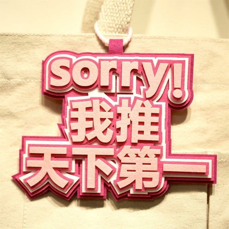 Felt Letter Keychain Charm Creative Text Bag Decor I push the world first