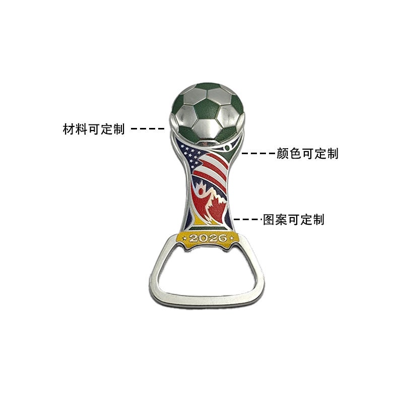 مفتاح فتح زجاجات البيرة بتصميم كأس العالم 2026 - هدية مخصصة للمشجعين - Image 3