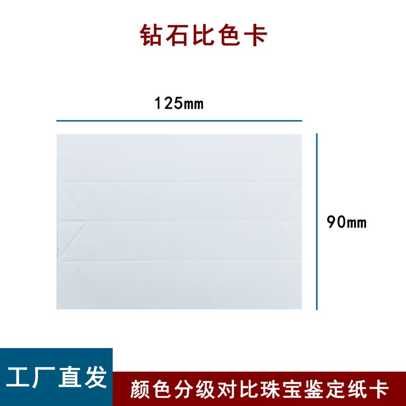 Standard Zircon Loose Diamond Color Comparison Stone Color Identification Diamond Grading Exam Reference Teaching Jewelry Classification Tool - Image 1