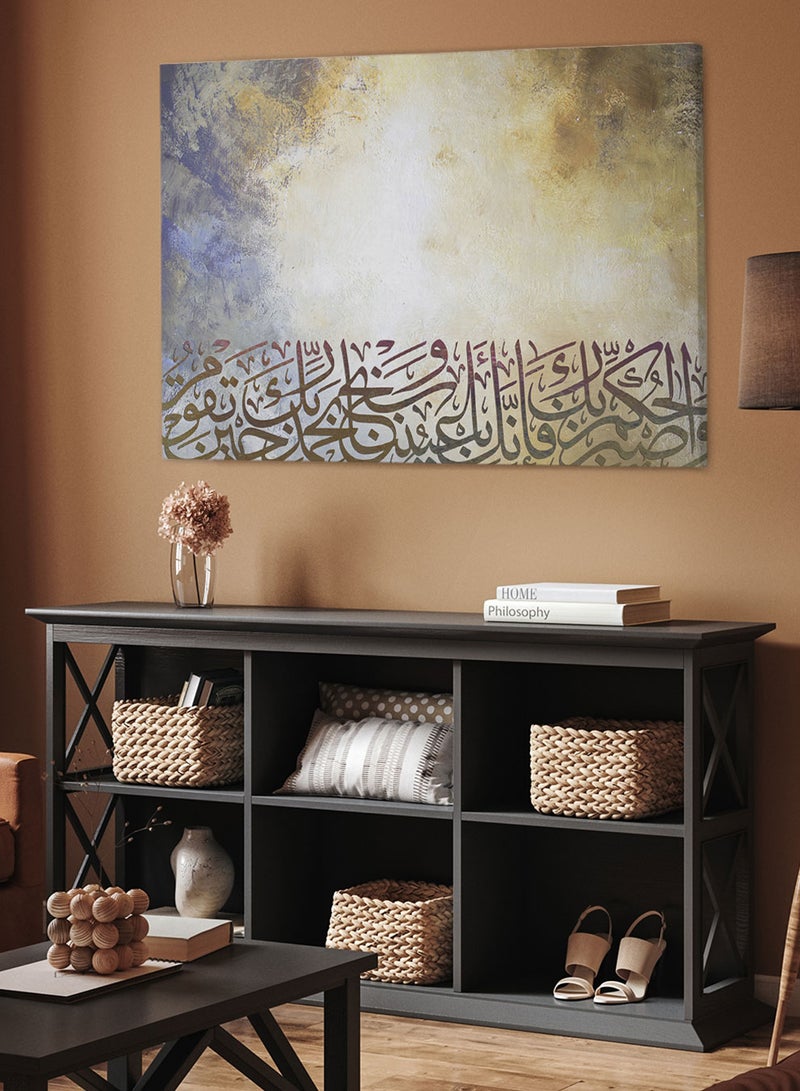 لوحة كانفاس على إطار خشبي بتصميم إسلامي قرآن سورة الطور واصبر لحكم ربك فإنك بأعيننا - Image 2