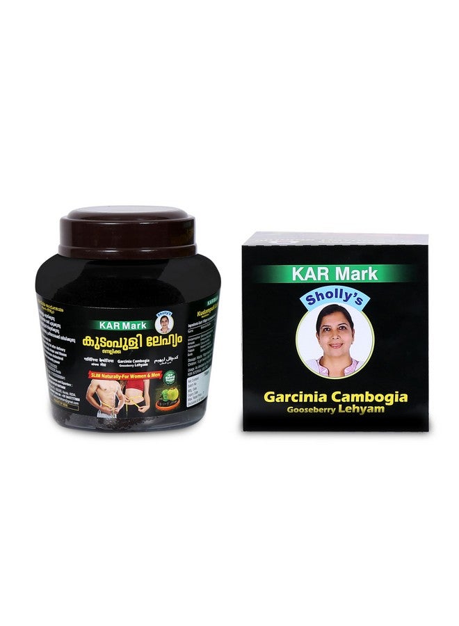 KAR Mark كودامبولي ليهام قابل للمضغ (غارسينيا كومبوجيا ليهام) (عبوة من 2) ، 2 عدد ، 250 جرام - Image 3