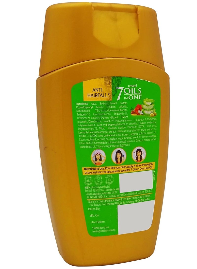 إمامي شامبو مزدوج الترطيب ومنقي بخلاصة الصبار 100 مل - Image 2