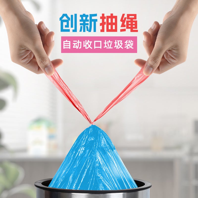 Automatic Closing Drawstring Garbage Bags, Medium And Large Size, Thickened, Economical Pack, Disposable Plastic Bags, Black Ubag - Image 2