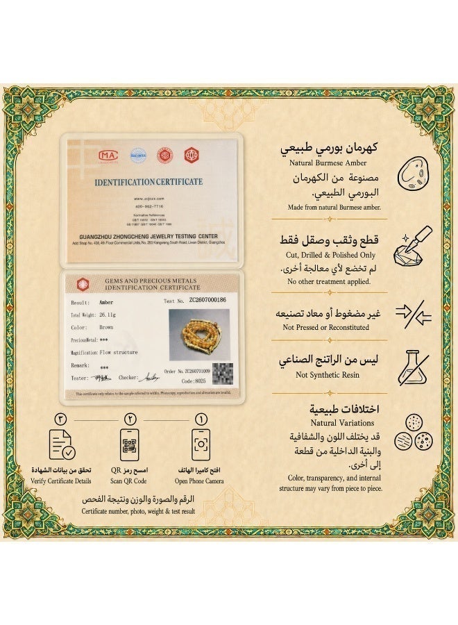TranquilBeads Amber Tasbih 99 Beads Misbaha Prayer Beads with Certificate and Gift Box, Natural Amber Tasbih for Men, Ramadan Eid Birthday Gift for Father Husband - Image 4