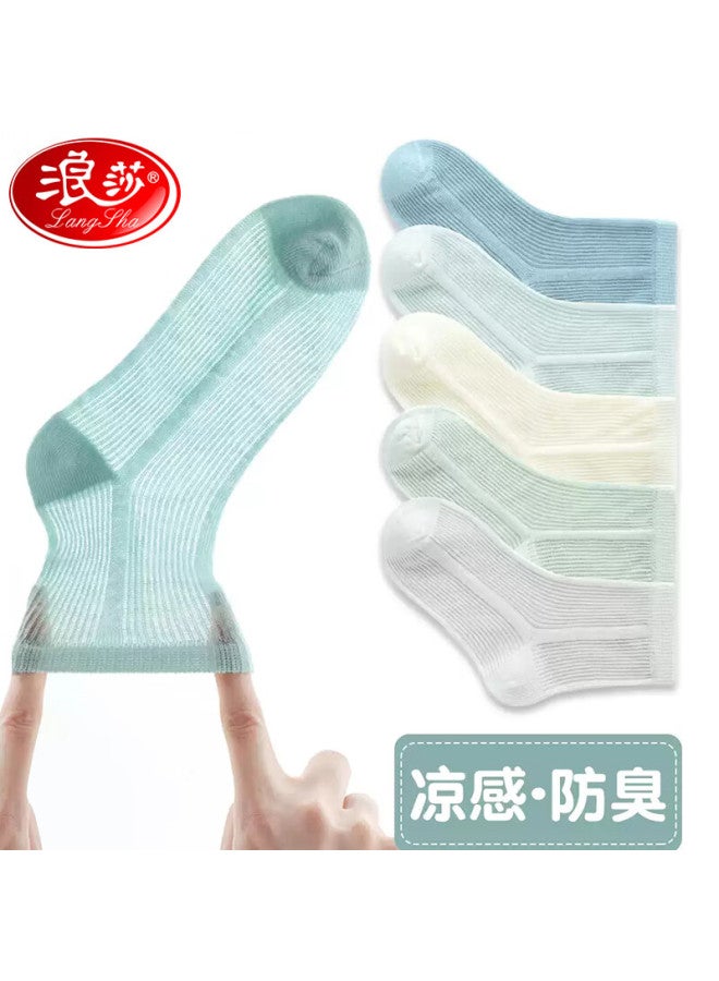 LANG SHA Langsha Children's Socks Boys Summer Ultra-thin Breathable Cotton Mid-tube Youth Ice Silk Anti-odor Sports Mesh Socks - Image 1