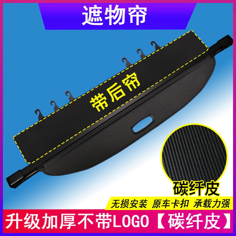 Dedicated to 12-23 Honda CRV Trunk Partition Haoying Cover Curtain Trunk Partition Edition Interior Decoration - Image 5