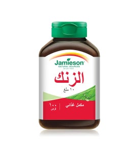 جاميسون جاميسون زنك 10 مجم 100 قرص  - Image 2
