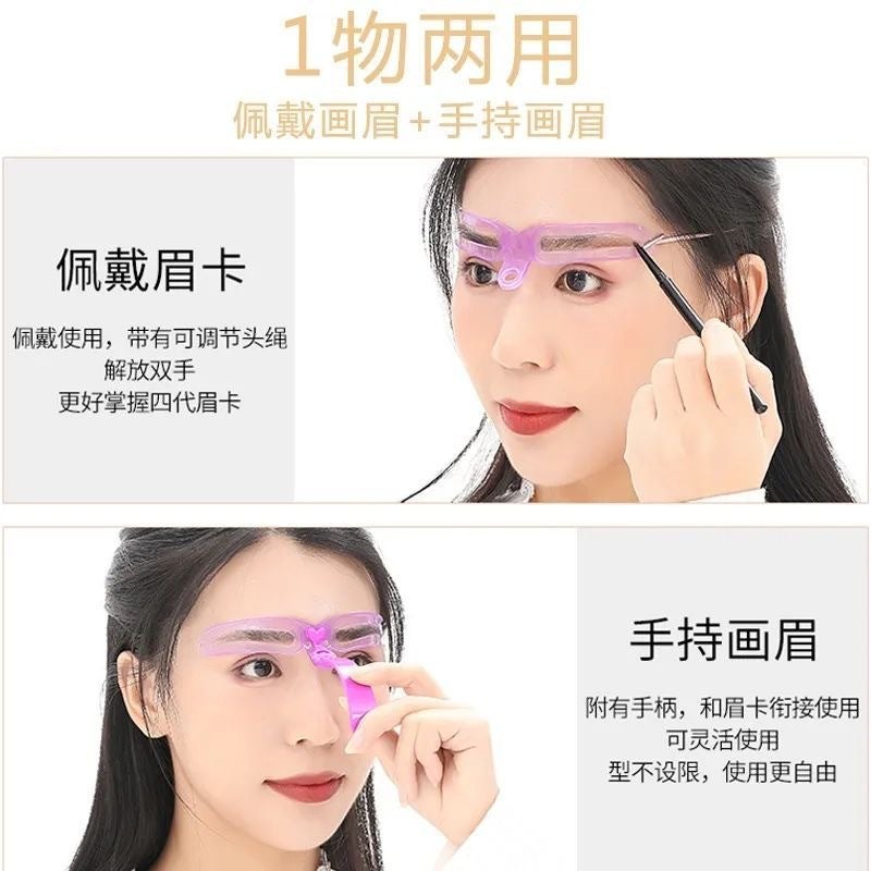 Handheld Eyebrow Card Head Wearing Thrush Sticker Artifact Three-Dimensional Eyebrow Repair Beginner 8 Eyebrow Repair Tool Set Sale - Image 3
