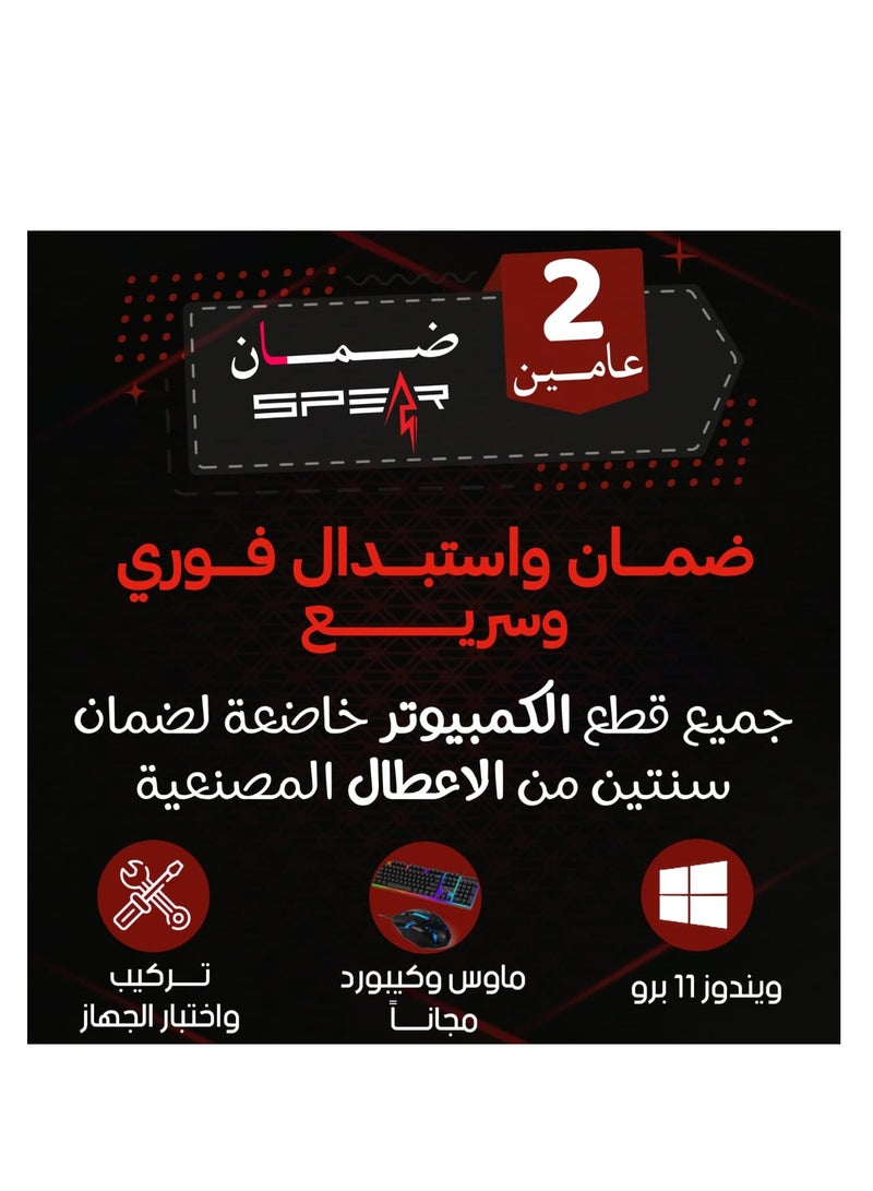 Gaming – Intel Core i5-14400F, RTX 5060 8GB Triple-Fan, 32GB DDR5, 1TB NVMe SSD 3300MB/s, 600W PSU, ARGB Case with 6 ARGB Fans and Remote Control, Windows 11 Pro Black