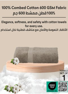 دوناتيلا قسط 100 ٪ بتمشيط القطن 1-قطع منشفة حمام (70 س 140 سم) 600 غسم منشفة كبيرة ، ماصة للغاية ، سريعة الجافة ، أفضل منشفة للحمام ، سبا وفندق ، البيج الداكن  - Image 3