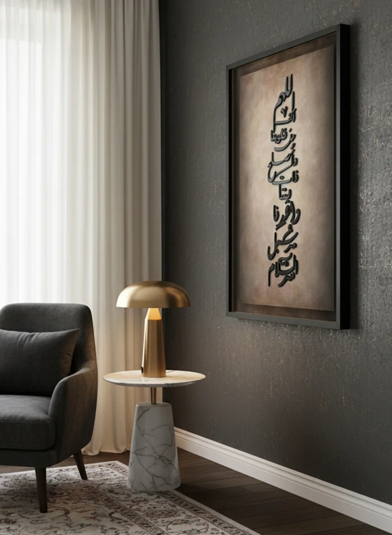 LOWHA Canvas Wall Art Stretched Over Wooden Frame with Black Floating Frame and Raised Acrylic Islamic Duaa Calligraphy