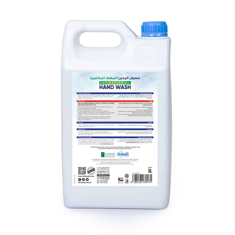 Bcleen Antibacterial Hand Wash With Moisturizer Lavender Scent 5L [1Pc] - Image 2