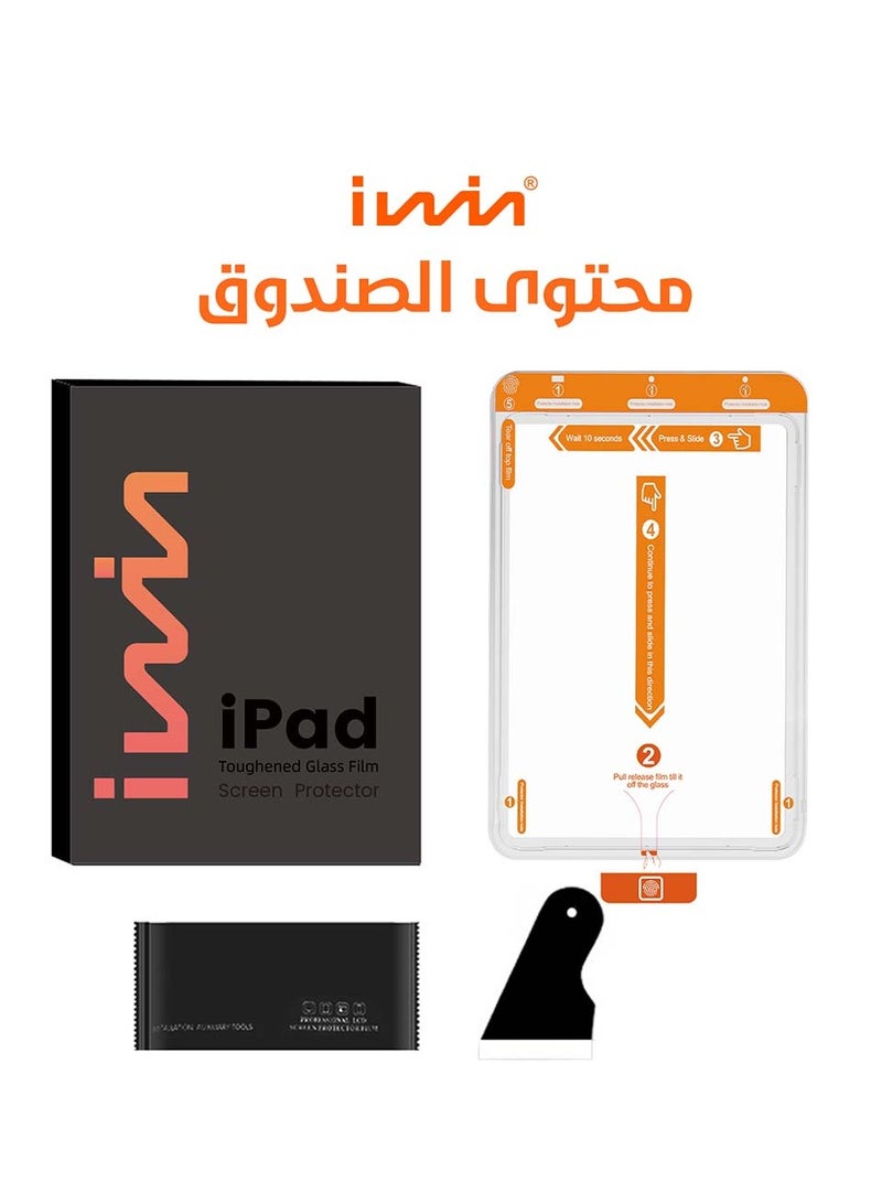  اي ون حماية شاشة اي وين بميزة التركيب الذاتي لأجهزة  ايباد الجيل العاشر 10.9 انش 2022- شفاف - Image 3