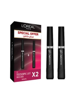 2X ماسكارا تلسكوبية قابلة للغسل