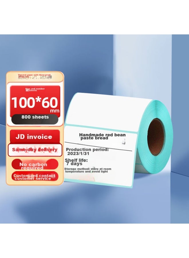 Xinwei 100*60*800 Sheets*1 Roll، ورق طباعة الملصقات الحرارية سلسلة Label Doctor ذو الحماية الثلاثية، لمشروب الحليب بالشاي والملابس والميزان الإلكتروني والباركود، ورق طباعة ذاتي اللصق - Image 1