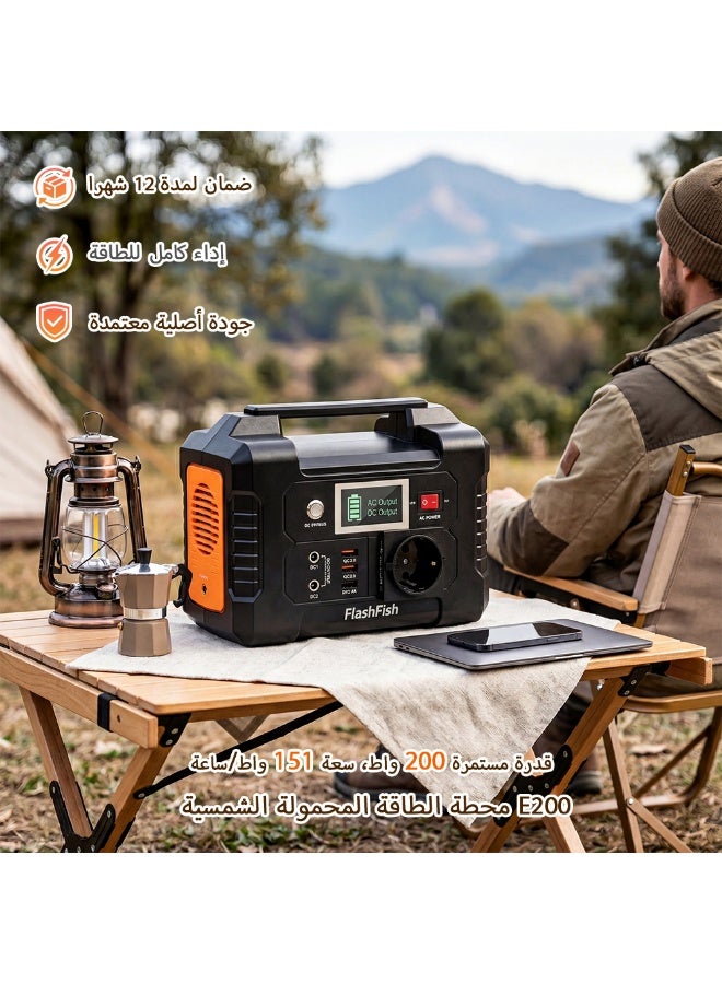 FlashFish E200 محطة طاقة محمولة 200 واط / 151 واط ساعة - بطارية ليثيوم احتياطية مع منفذ تيار متردد، USB QC3.0، منفذ تيار مستمر للتخييم، الطوارئ المنزلية، المركبات الترفيهية والاستخدام الخارجي - Image 3