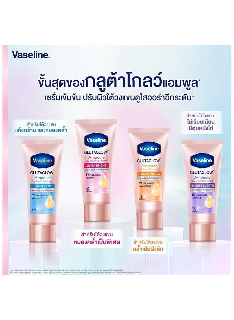 Vaseline Dry Serum GlutaGlow Ampoule Deodorant Bright Dry 45 - Image 3