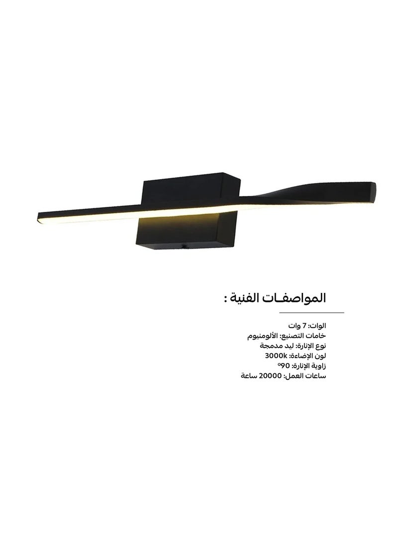 يوكاندل إنارة جدارية خطية ليد قاعدة اسود  - Image 2