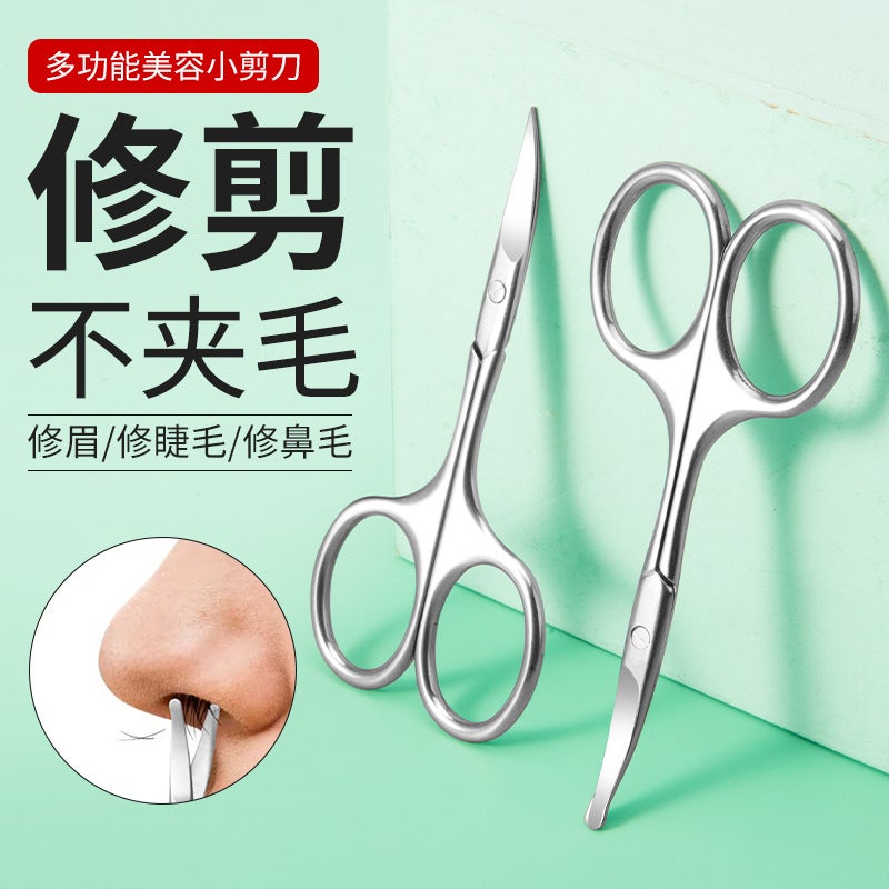 Stainless Steel Eyebrow Trimmer Eyebrow Nose Hair Trimmer Round Head Nose Hair Trimmer Beard Makeup Eyebrow Eyelid Stickers Small Scissors - Image 2