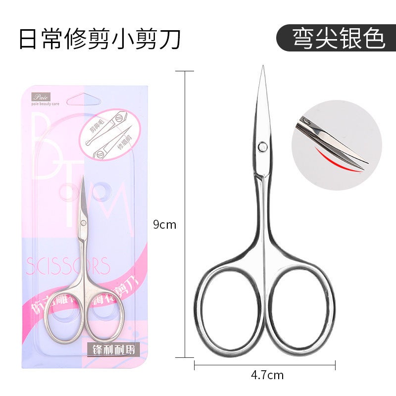 Stainless Steel Eyebrow Trimmer Eyebrow Nose Hair Trimmer Round Head Nose Hair Trimmer Beard Makeup Eyebrow Eyelid Stickers Small Scissors - Image 1
