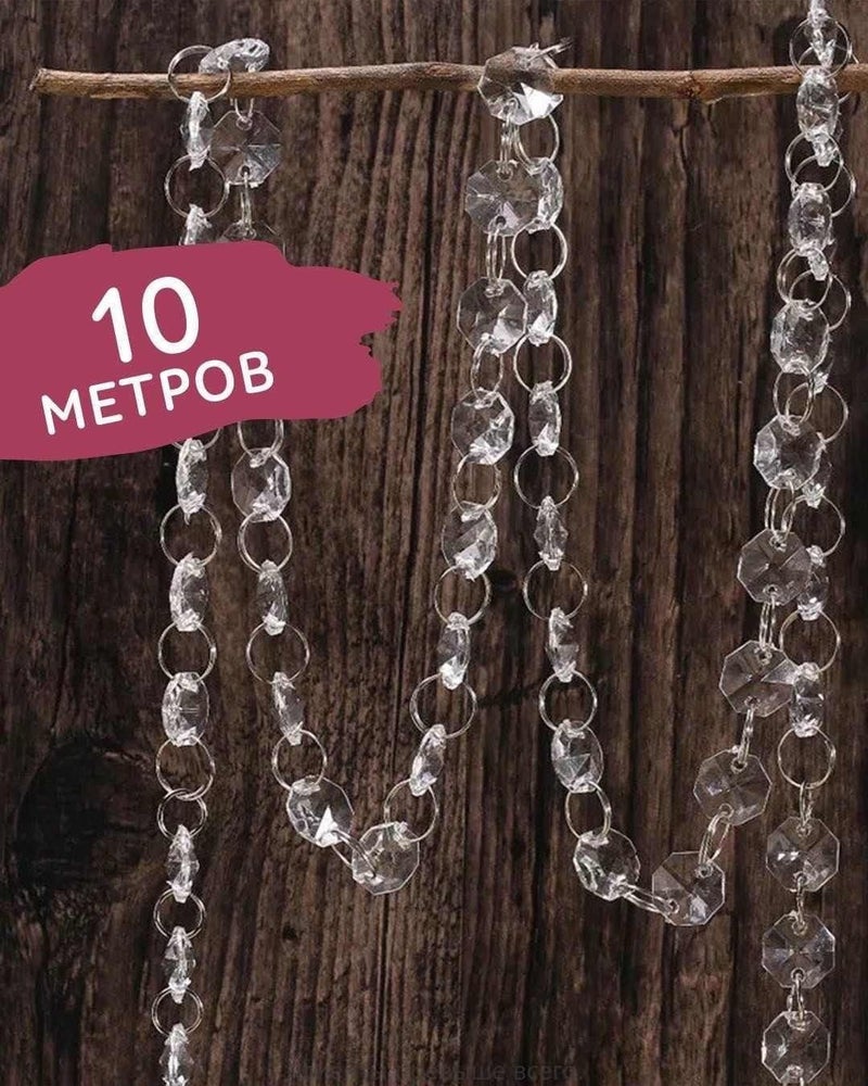 Transparent Acrylic Bugle Beads - HDJ-CJ1004 - Image 3