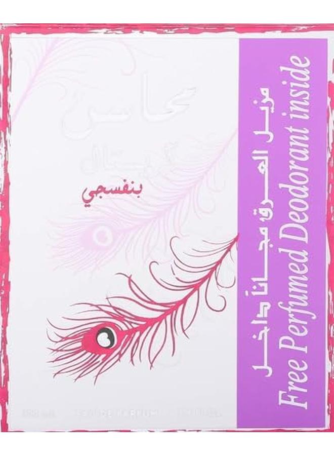 لطافة محاسن كريستال فيوليت عطر 100 مل ومزيل عرق - Image 4