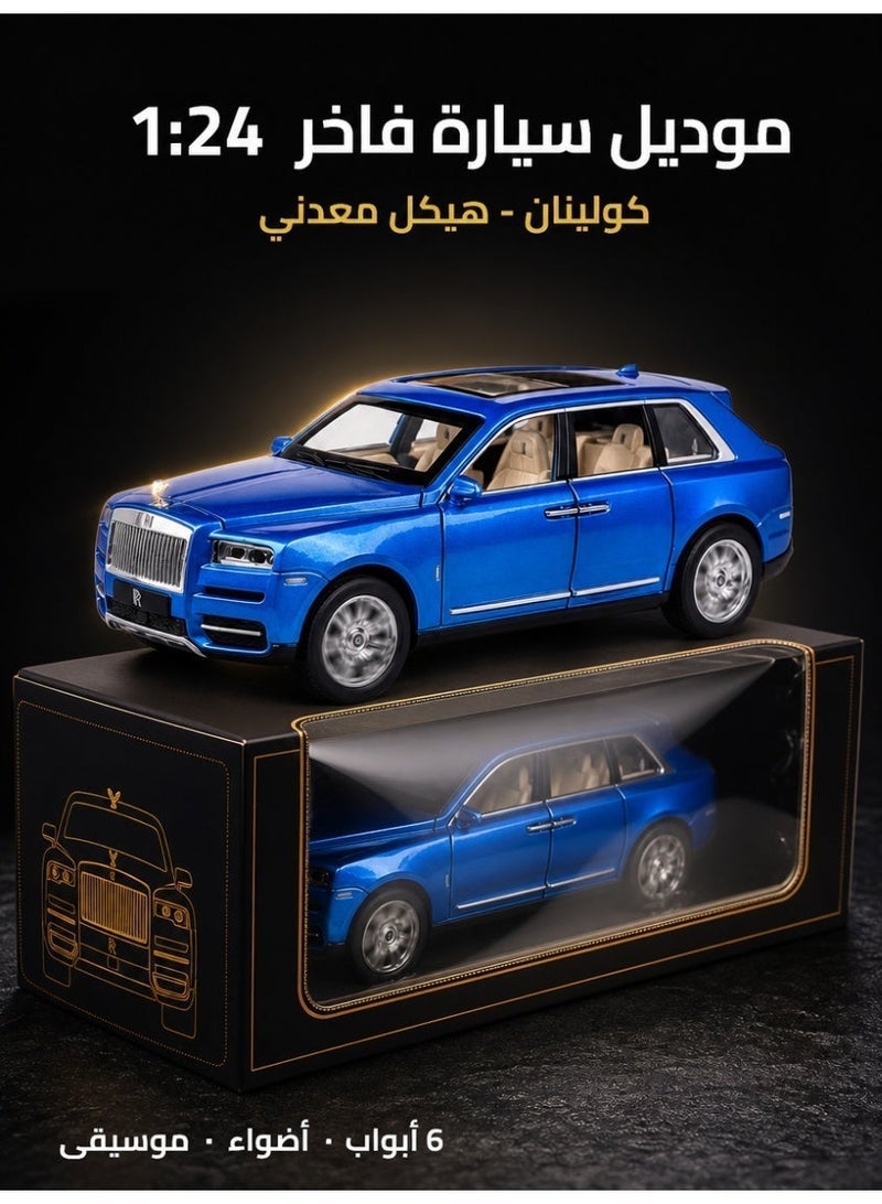مجسم سيارة لعبة شيزي معدني مقاس 1:24 - سيارة لعبة زرقاء تعمل بالسحب للخلف مع إضاءة وصوت، لعبة سيارة متينة للأطفال والأولاد - Image 1