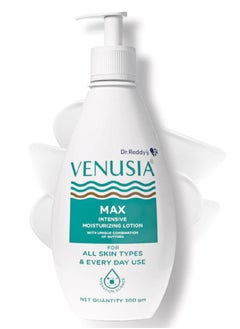 VENUSIA VENUSIA Intensive Moisturizing Lotion - 300g  - Image 1