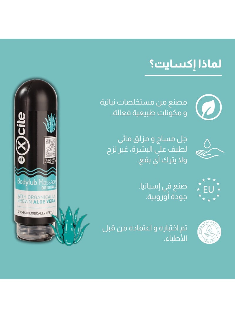 إكسيت جل مائي مزلق ومساج للجسم اكزايت بودي لوب اوريجنال المرطب مع الصبار 200 مل  - Image 3