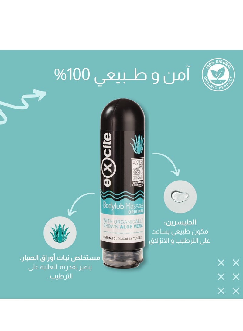 إكسيت جل مائي مزلق ومساج للجسم اكزايت بودي لوب اوريجنال المرطب مع الصبار 200 مل  - Image 2