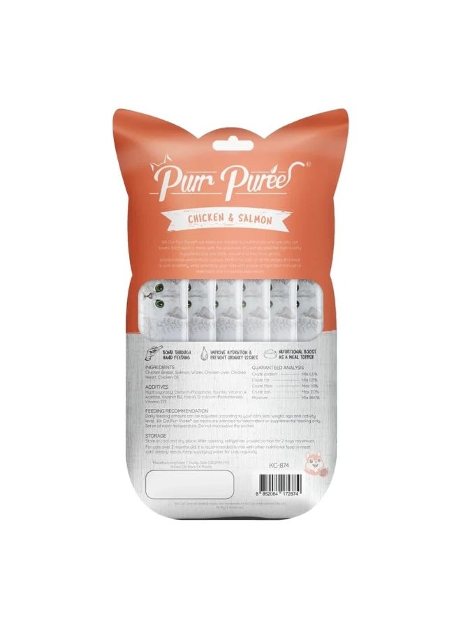 كيت كات مكافآت القطط من كيت كات بوريه بنكهة الدجاج والسلمون. 5 × 15 جم (75 جم) - Image 2