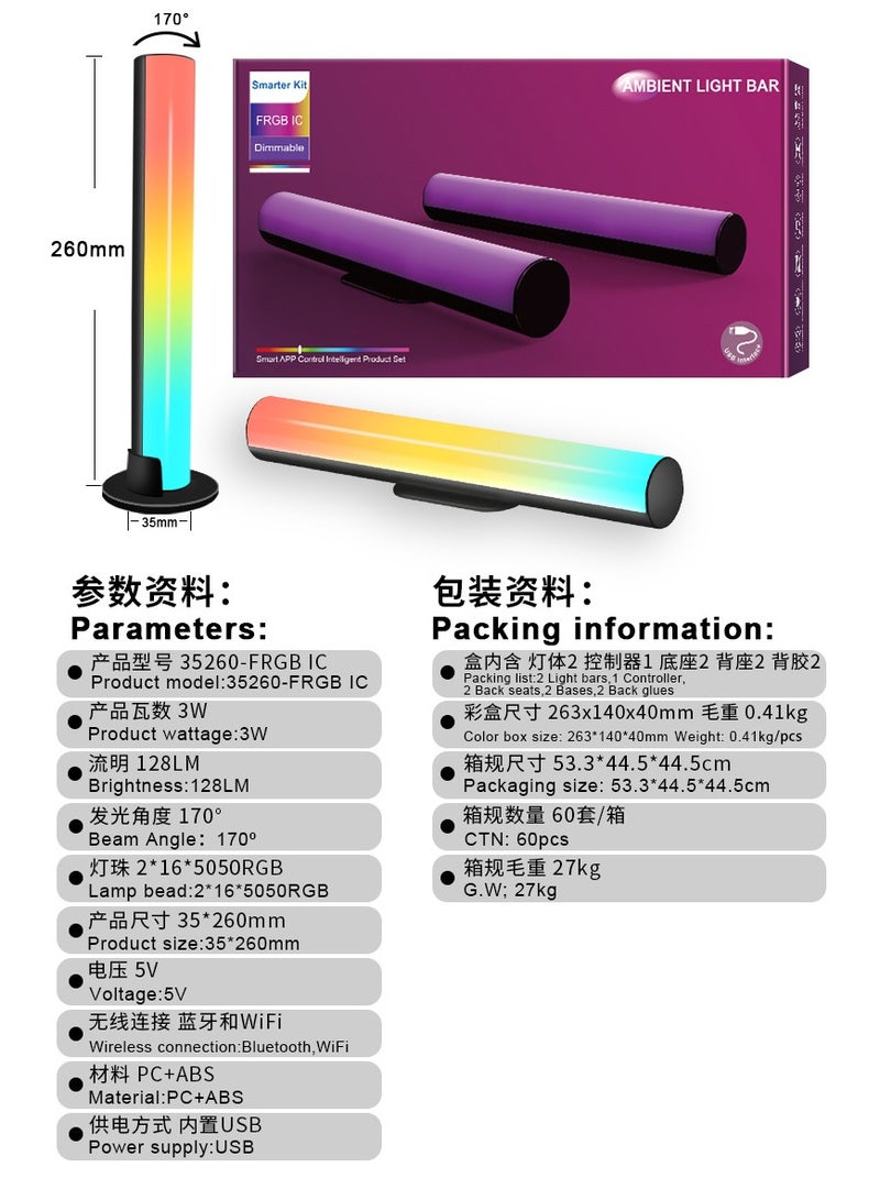 RGB strip, smart LED strip for backlighting TVs in game rooms, with scene and music modes, controllable via APP for movies, games, pictures, PCs, room decoration - Image 4