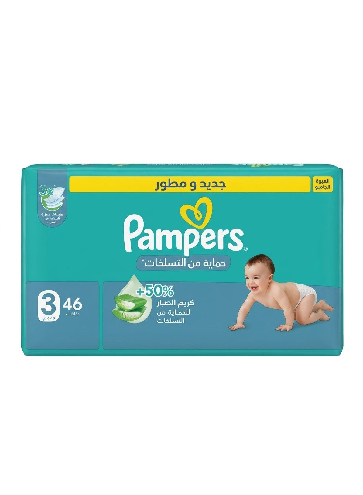 Pampers Baby Dry Adhesive diapers with aloe vera extract, size 3, jumbo pack, 46 diapers