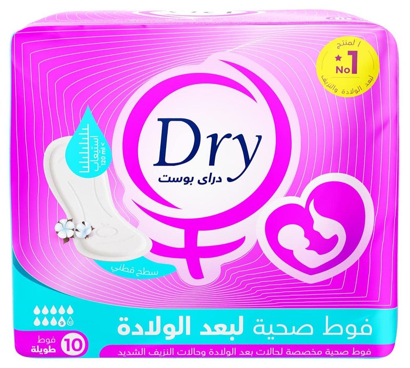 Dry Post Super Absorbent Postpartum Pads 10 Pads
