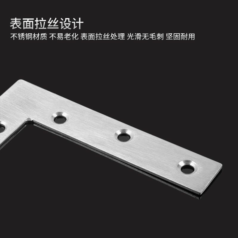 Jin Rongda Thickened Stainless Steel T-Shaped Straight Sheet Angle Plate Connector Fixing Frame Large T-Row Plane Angle - Image 5