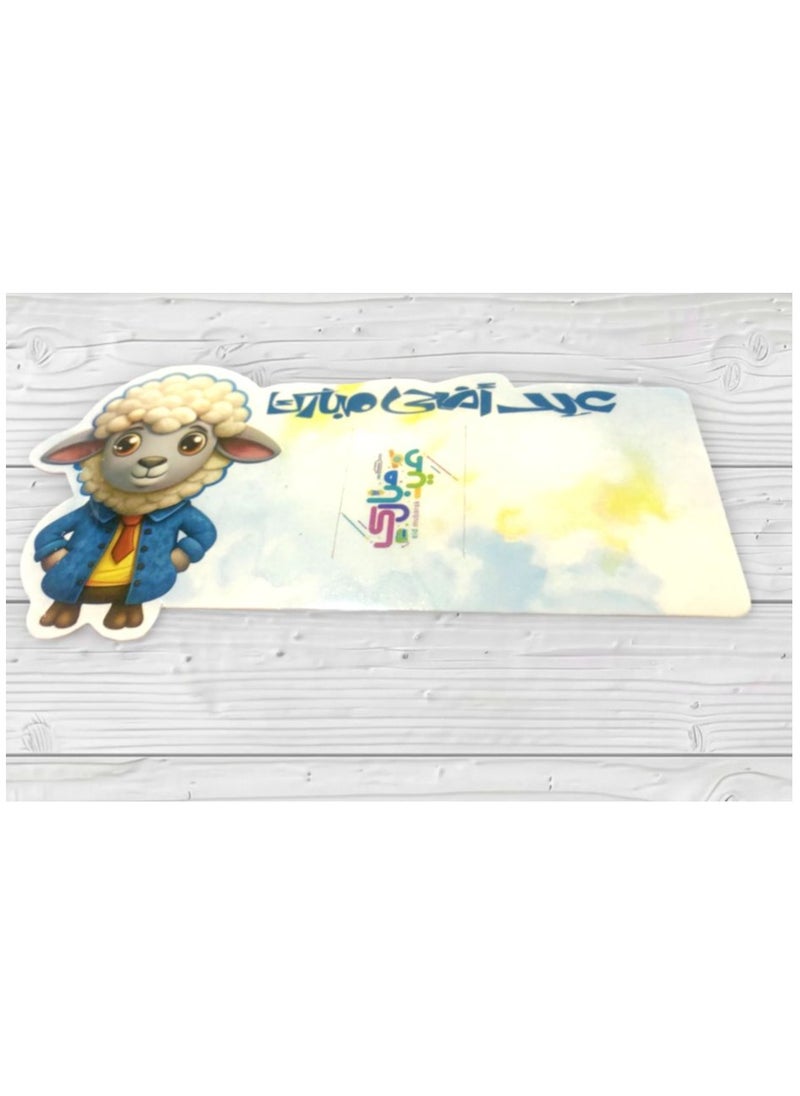 Generic Eid al-Adha greeting card, comment card and henna card  - Image 1