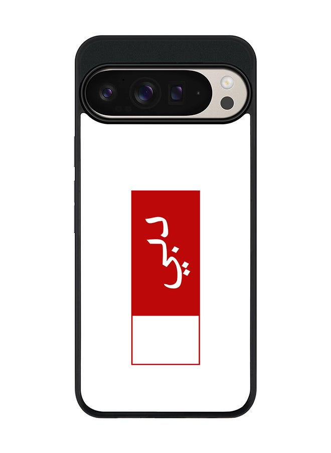Stylizedd For Google Pixel 9 Pro XL Case,Slim fit Camera Protection, Shockproof Thin Phone cover - Dubai Flag  - Image 1