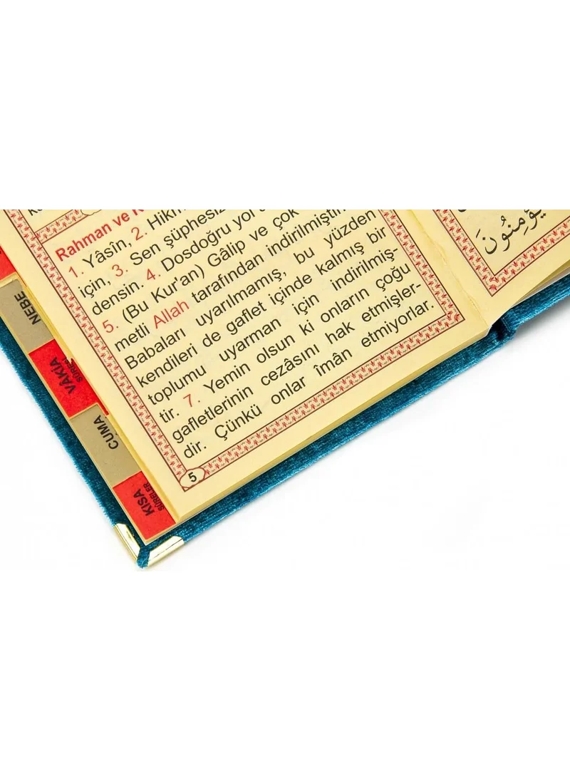 İhvan Ihvan 10 Pieces Velvet Covered Bag Size Yasin Book with Name of Allah Personal Plate Petrol 1113