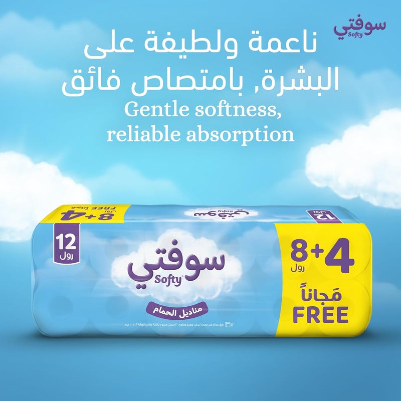 softy ورق تواليت سوفتى، 2 طبقة، 96 لفة - Image 2