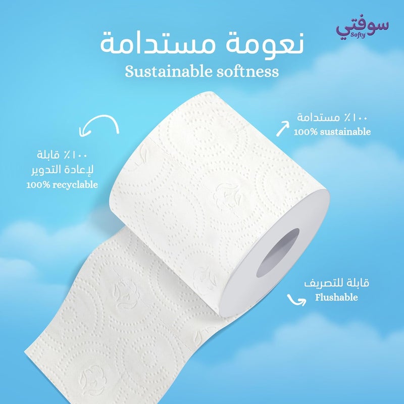 softy ورق تواليت سوفتى، 2 طبقة، 96 لفة - Image 5