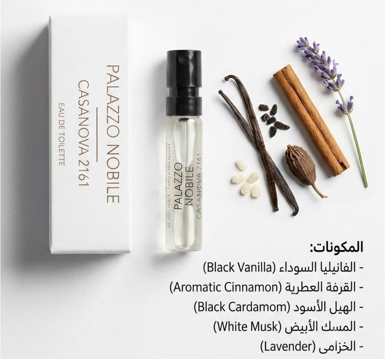 Valmont Palazzo Nobile Casanova 2161 Perfume, 2 ml. - Image 3