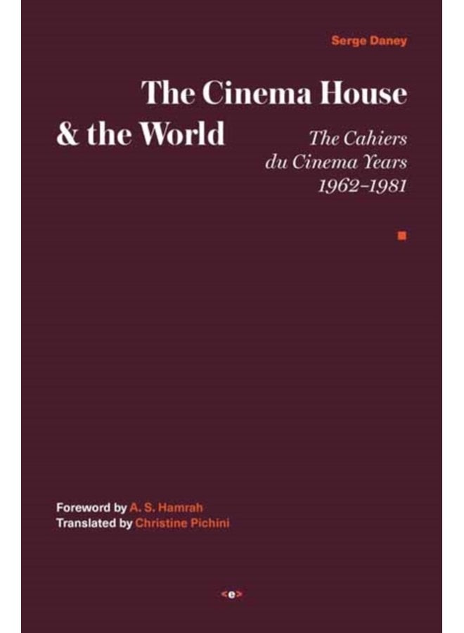 بيت السينما والعالم - غلاف صلب