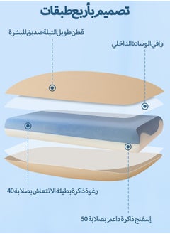 ibsun Memory Foam Pillow 10cm height Dual-Sided Core Pillow Cooling & Cozy Washable Cover for All Seasons Breathable Sleeping  - Image 4