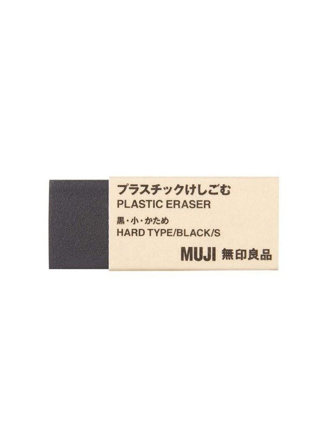 MUJI - Muji Polycarbonate Mechanical Pencil W Rubber Grip 3 Pcs & Muji Eraser [Black Small] 3 Pcs - Image 1