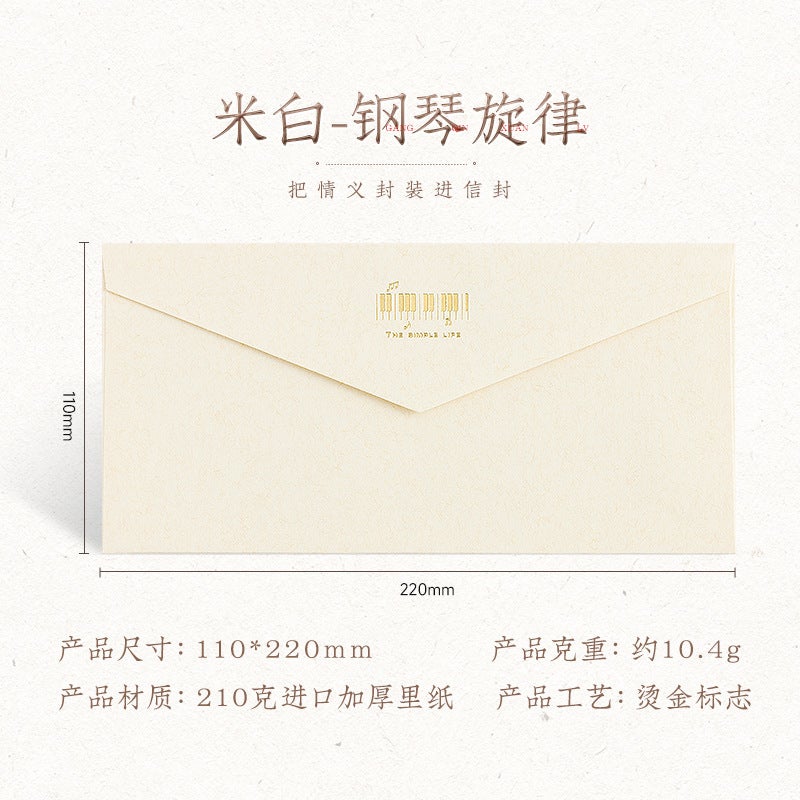 B2/B3 Retro Color Foil Western Blank Liner Envelope Business Invitation Letter Kraft Paper with Logo, Thickened - Image 1