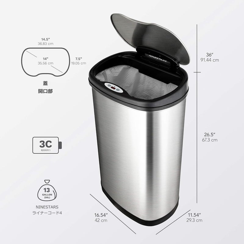 NINESTARS CB-DZT-50-13/12-13 Automatic Touchless Infrared Motion Sensor Trash Can Combo Set, 13 Gal 50L & 3 Gal 12L, Stainless Steel Base (Oval, Silver/Black Lid) - Image 3
