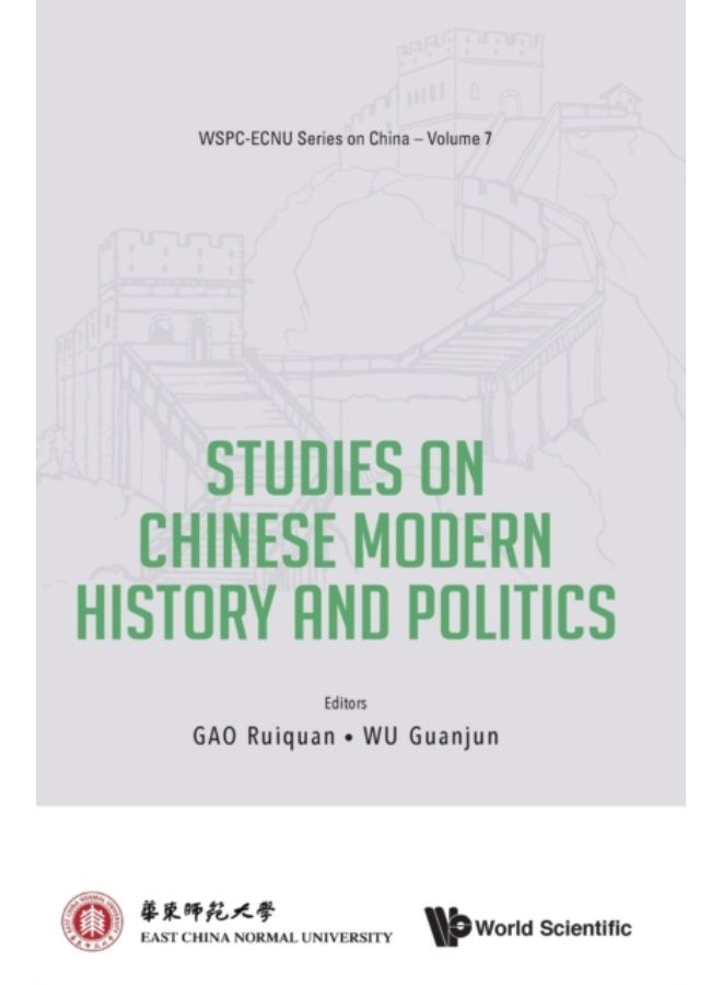Studies On Chinese Modern History And Politics : 7 - Hardback 