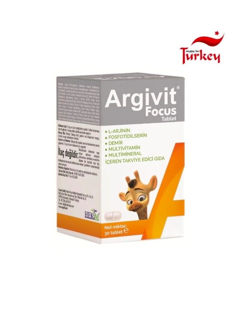ارجيفيت أرجيفيت فوكس متعدد الفيتامينات لزيادة الطول والتركيز لدى البالغين 30 قرصًا